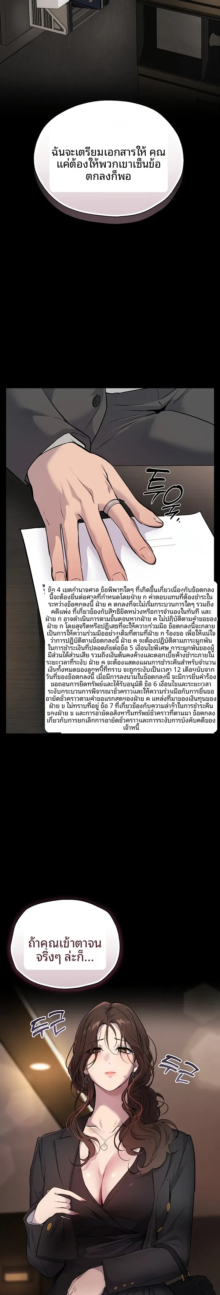 page-50