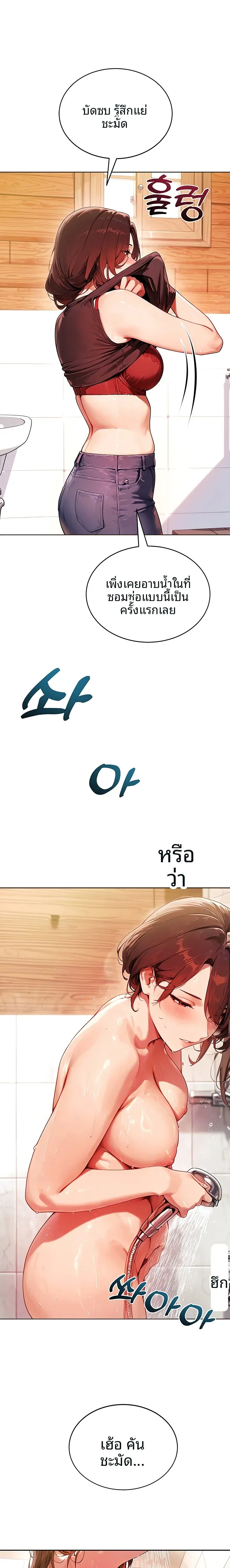 page-20