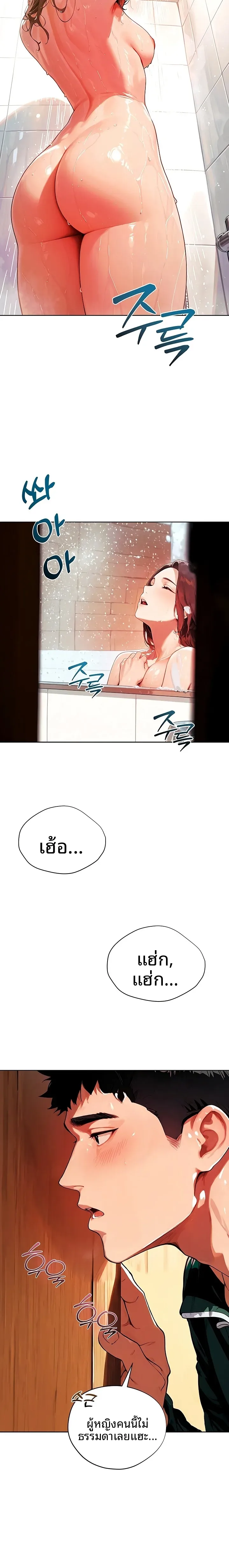 page-21