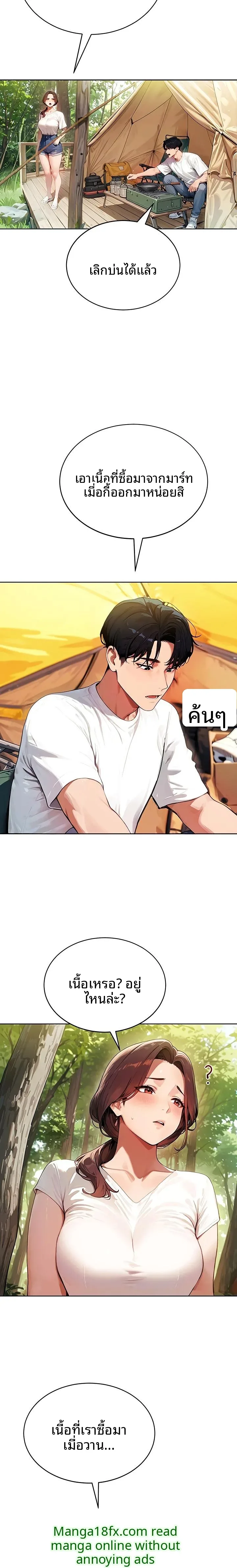 page-24