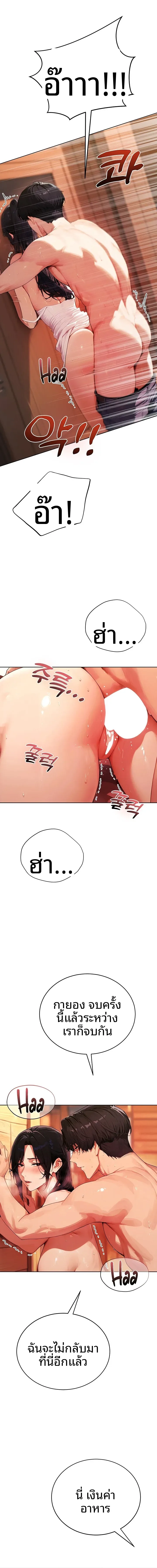 page-16