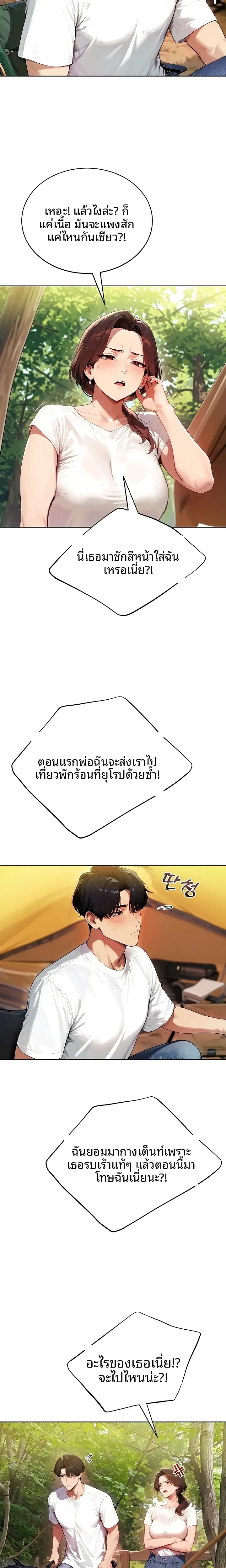 page-26