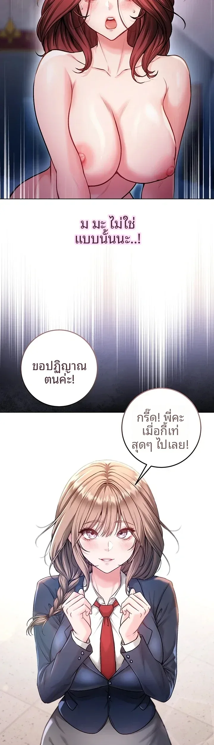 page-30