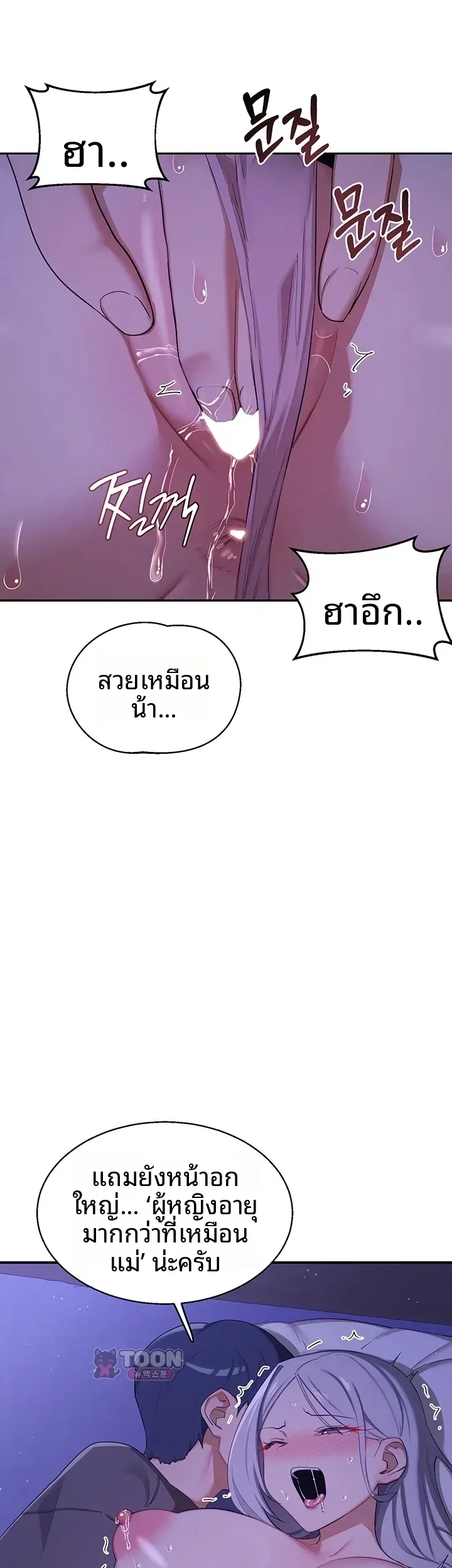 page-13