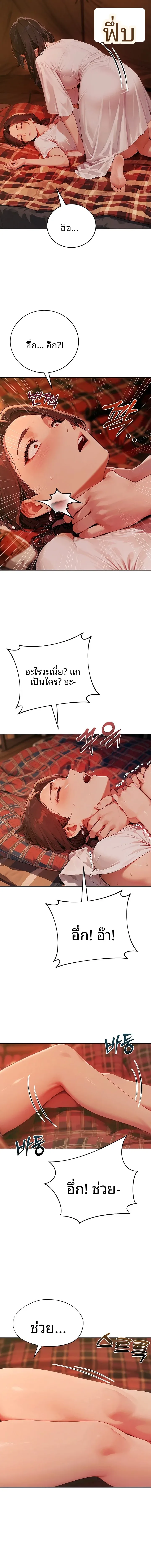 page-18