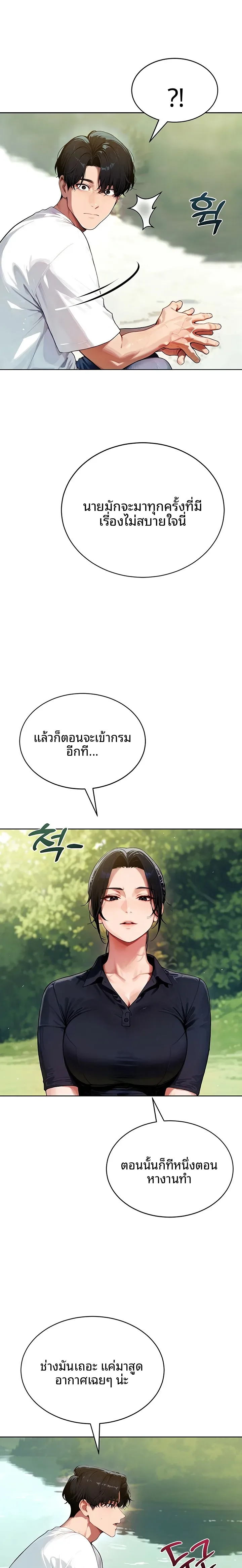 page-28