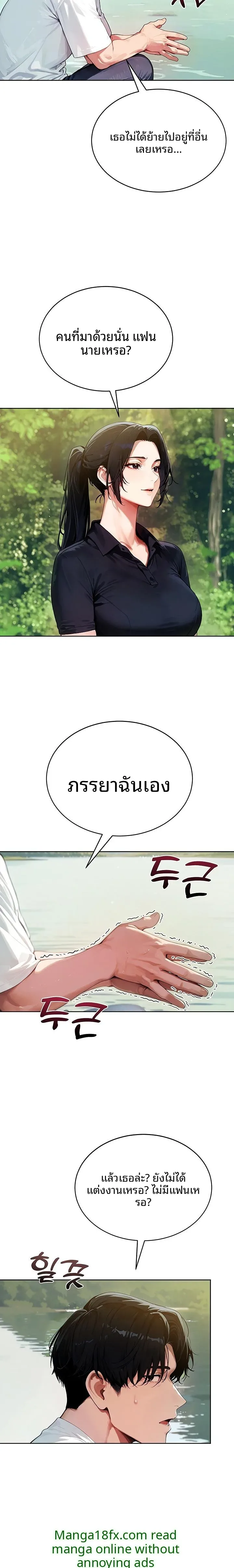 page-29
