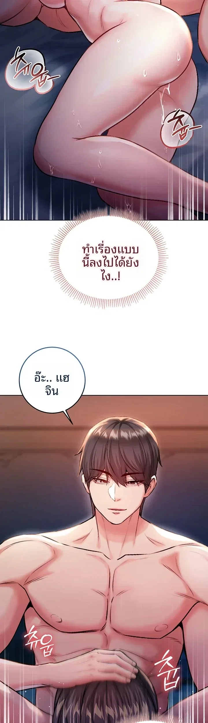 page-32