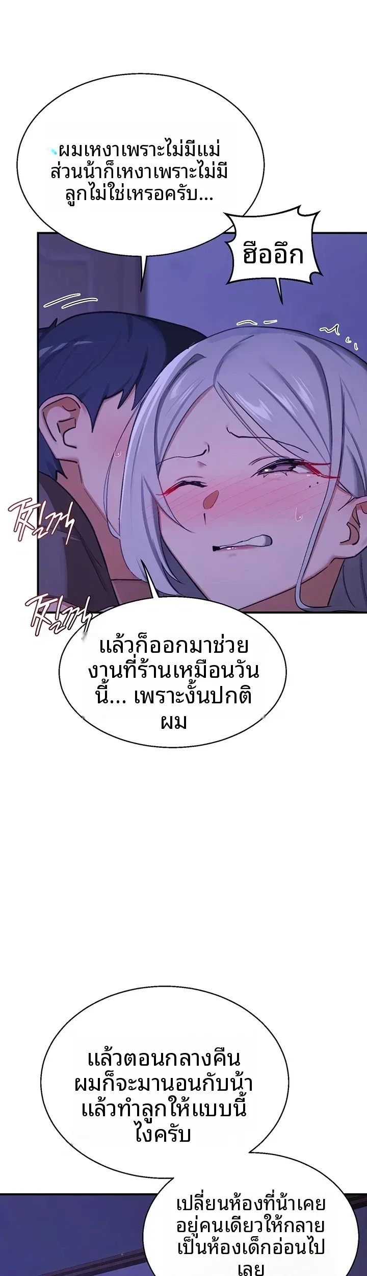 page-17
