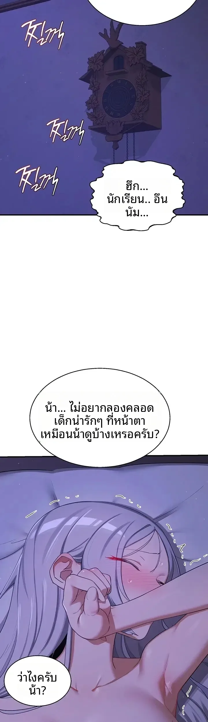 page-18