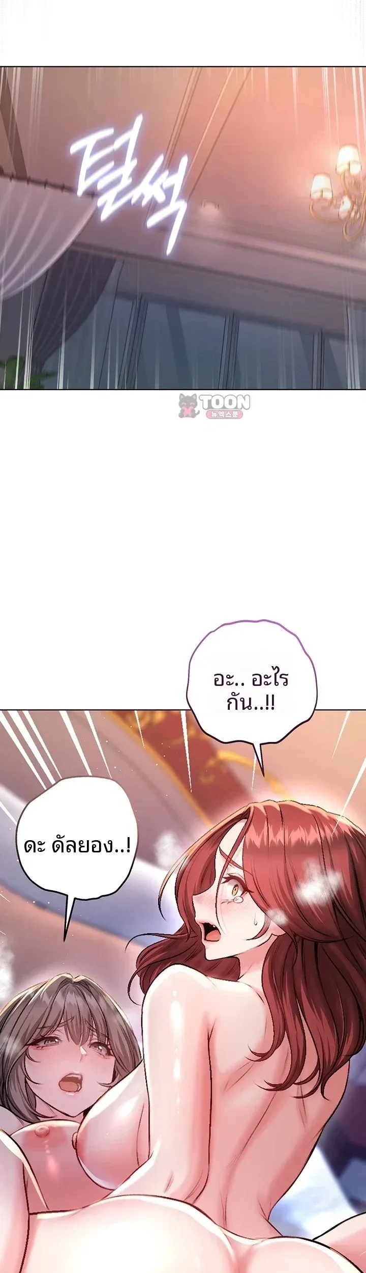 page-37