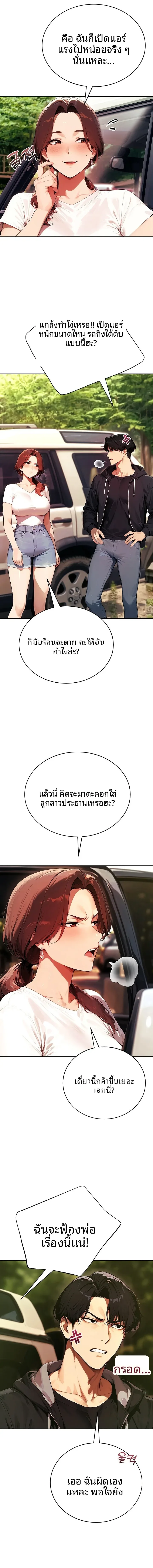 page-21