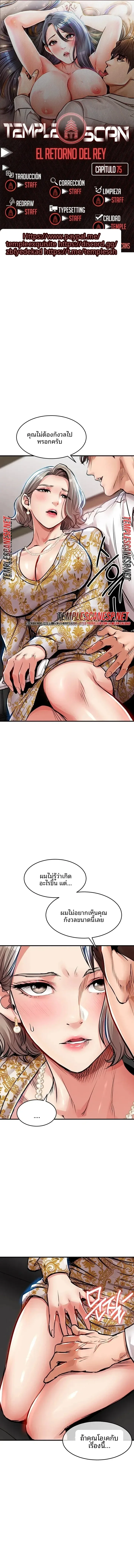 page-1