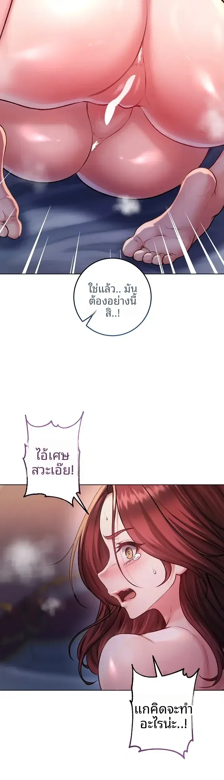 page-38