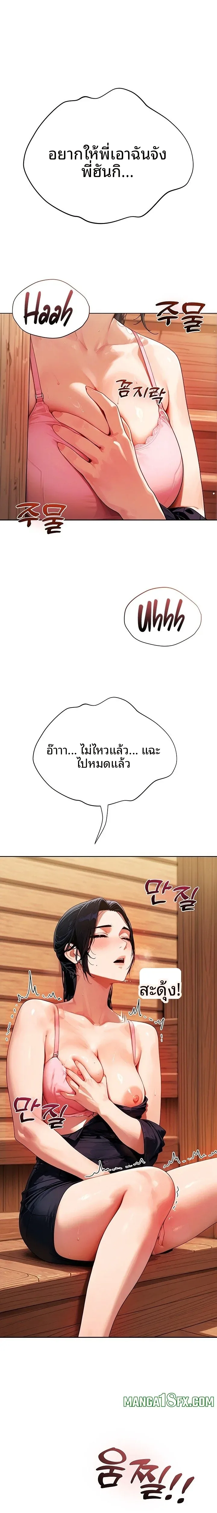 page-33