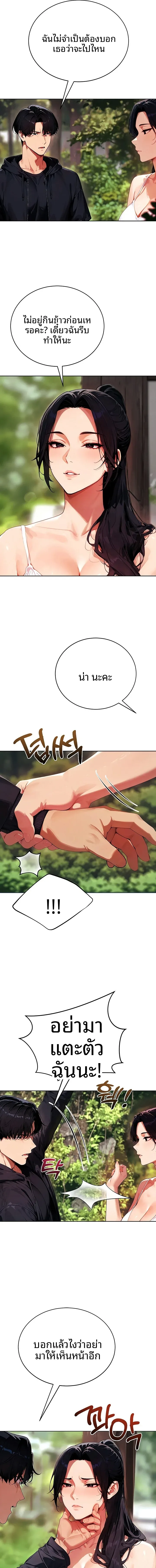 page-23
