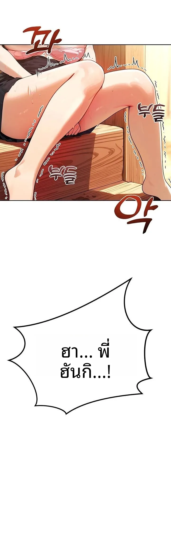 page-34