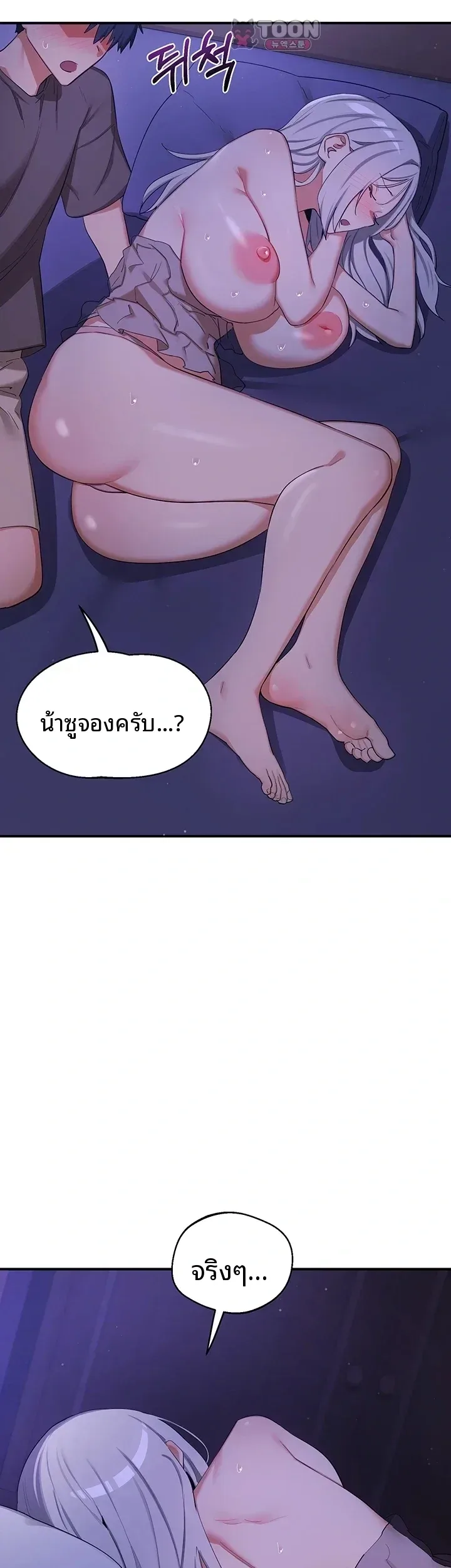 page-25