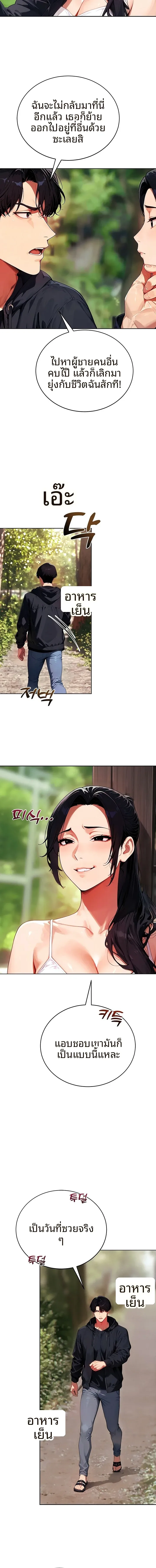 page-24