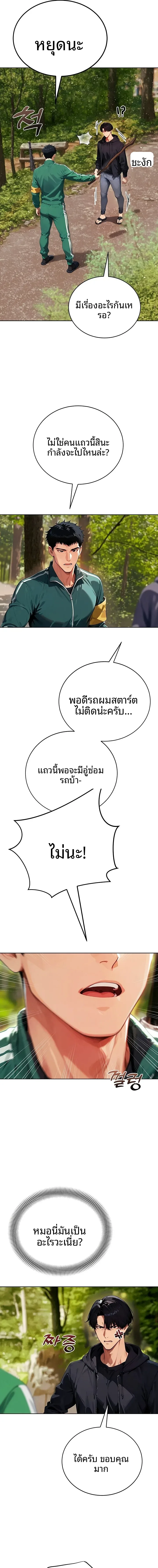 page-25
