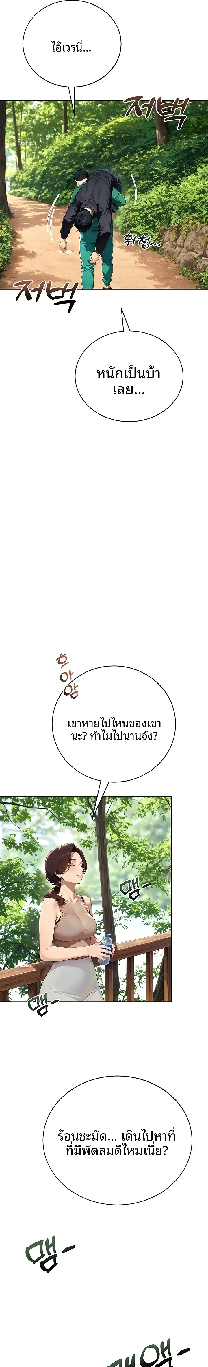 page-26