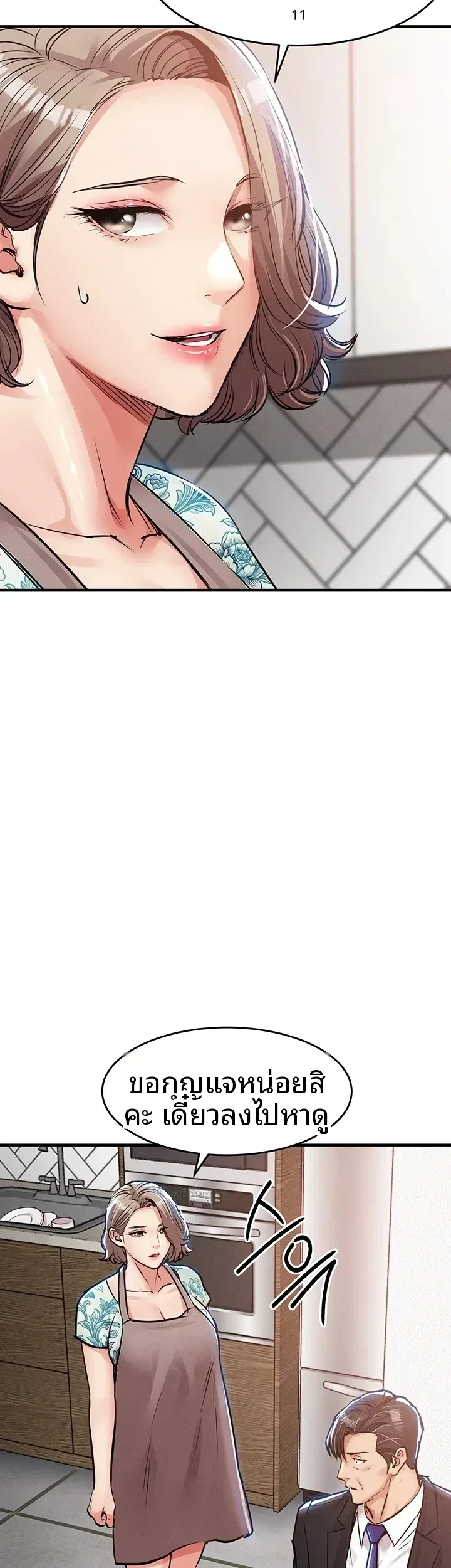 page-8