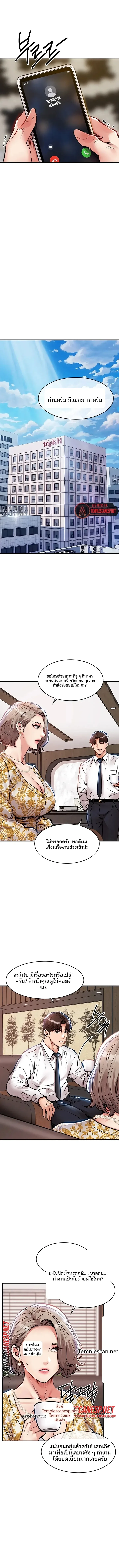 page-10
