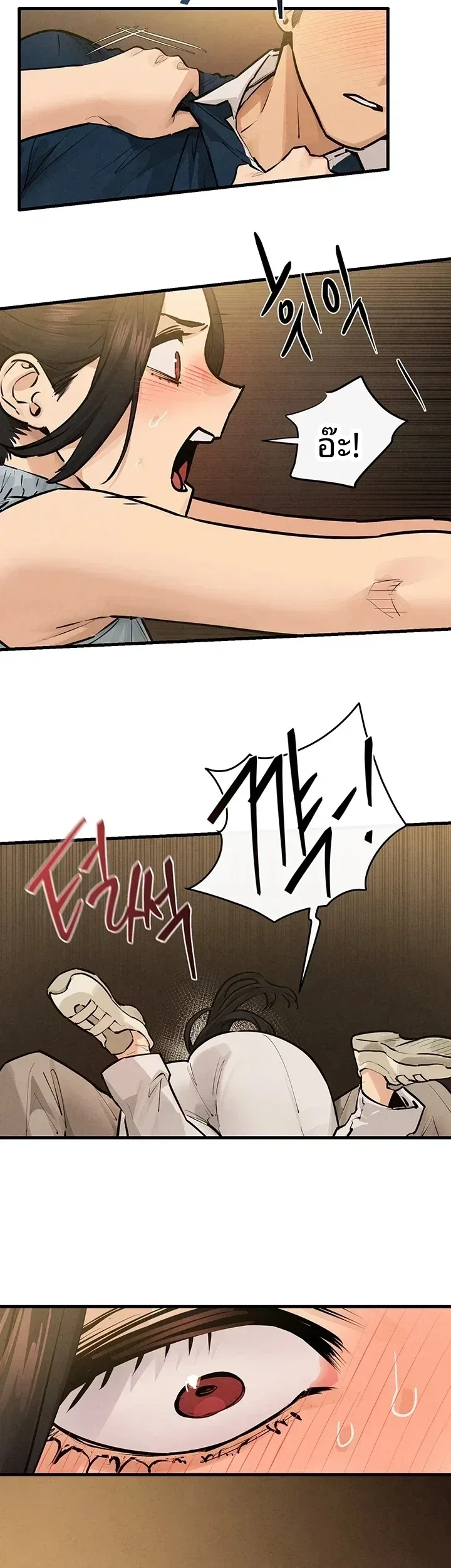 page-6