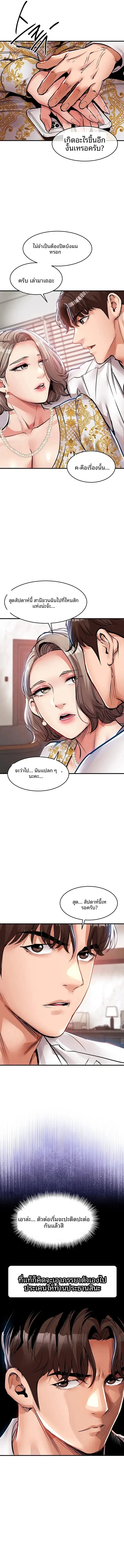 page-12