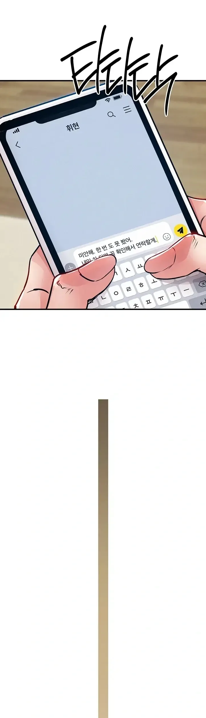page-18