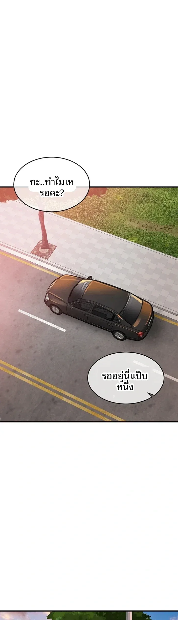 page-25