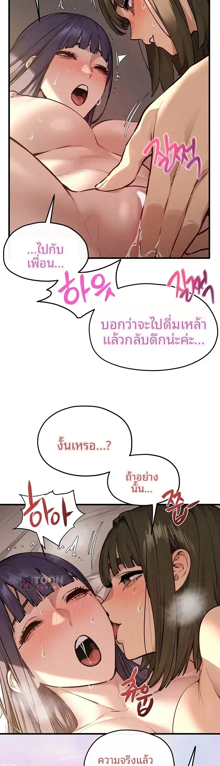 page-14