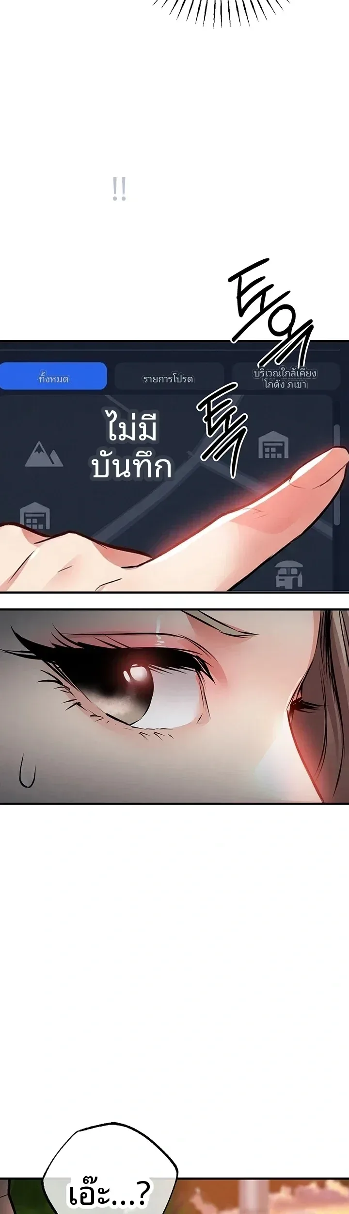 page-29