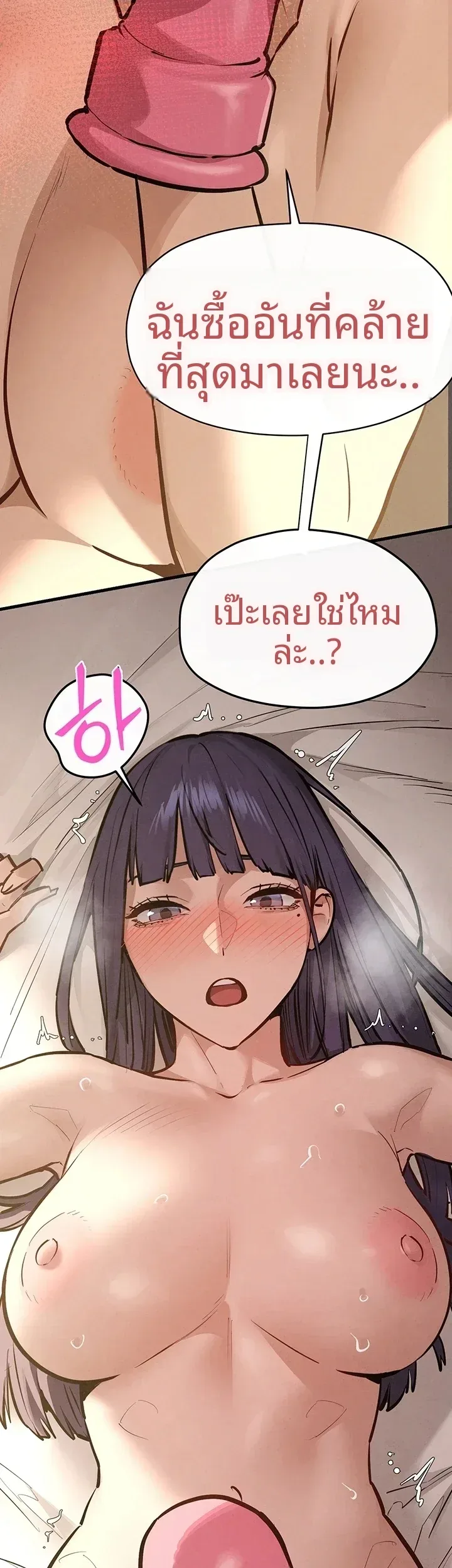 page-18