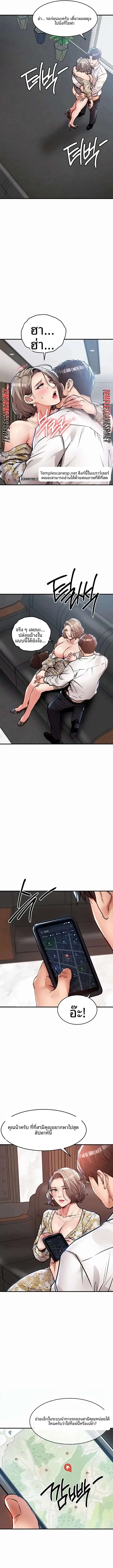 page-13