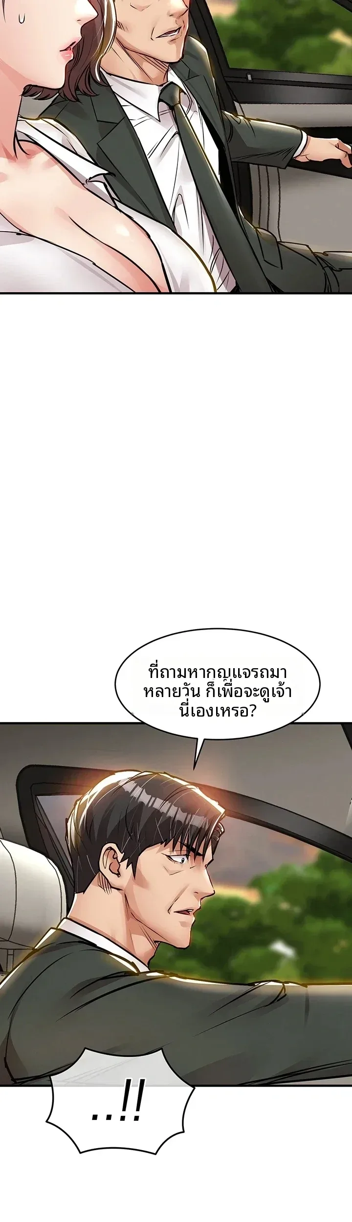 page-33