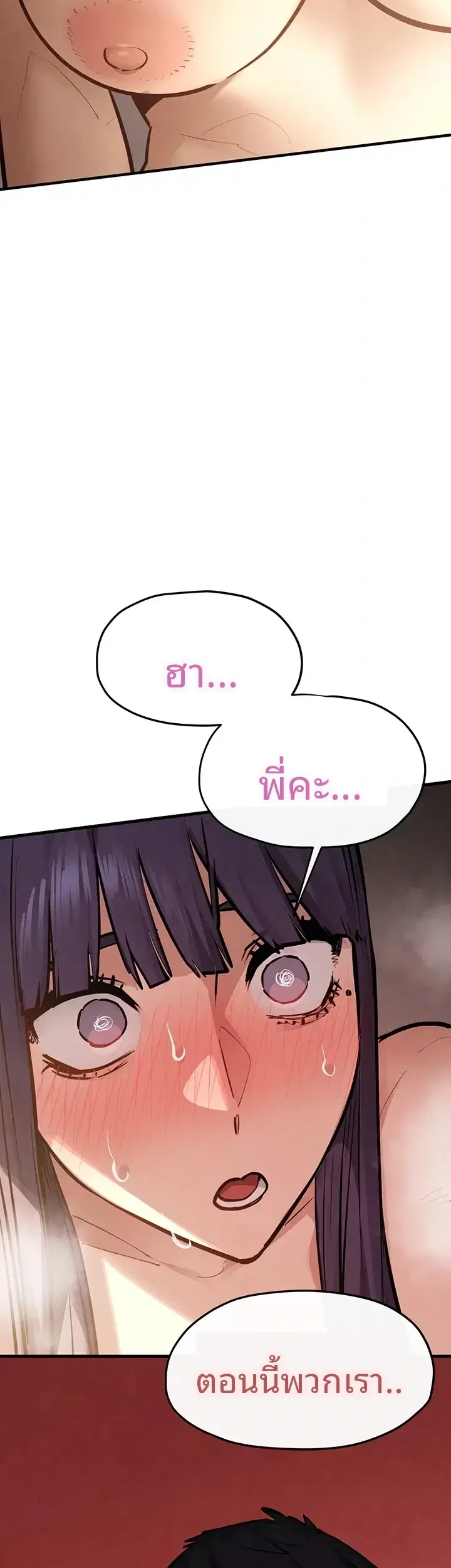page-24