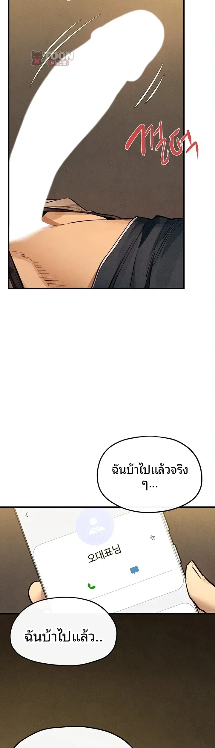 page-29