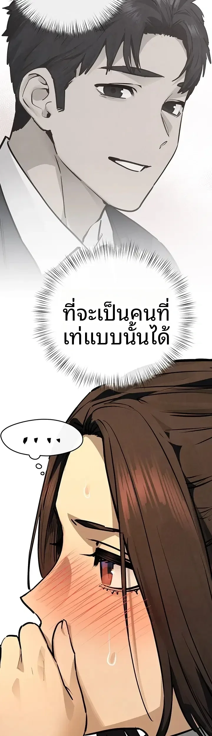 page-32