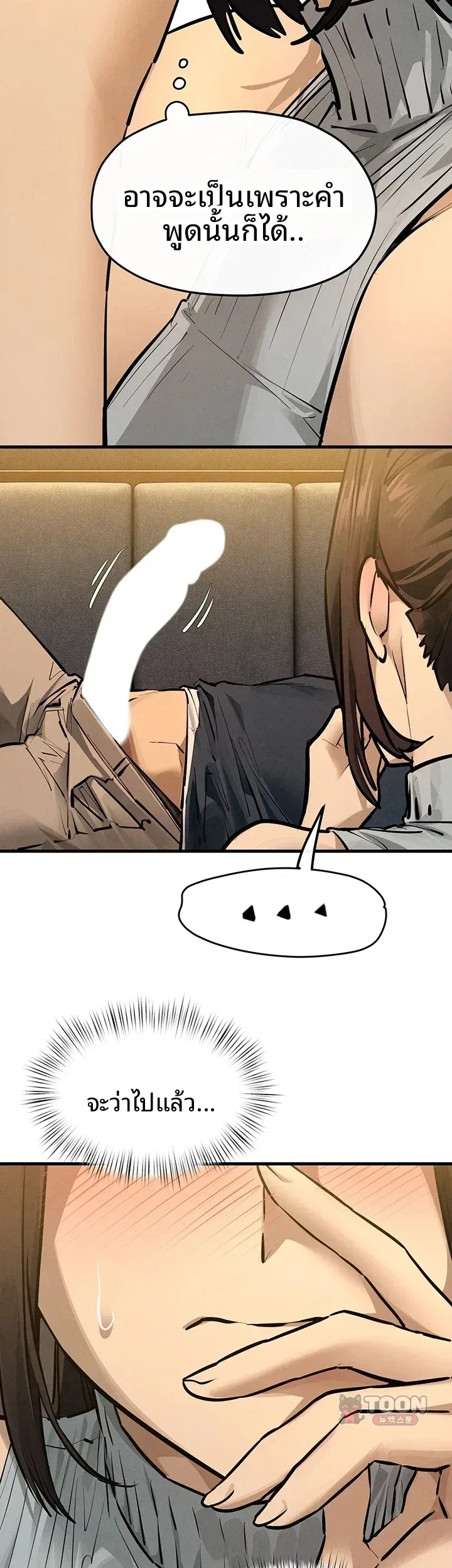 page-33