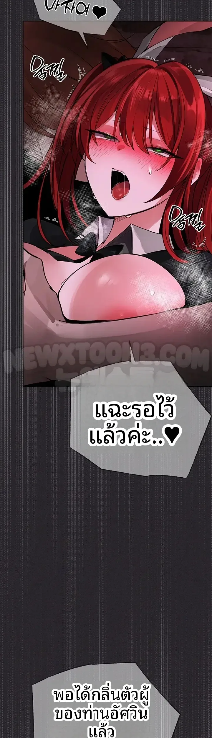 page-11