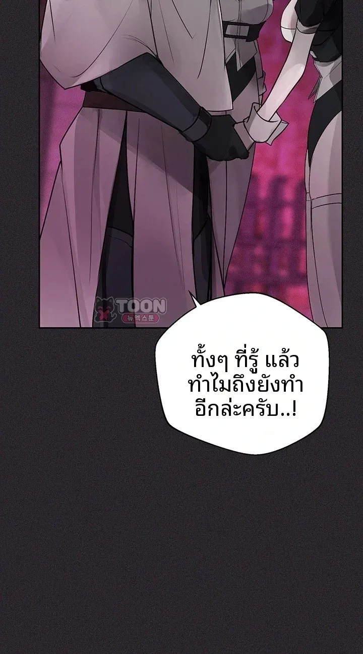 page-23
