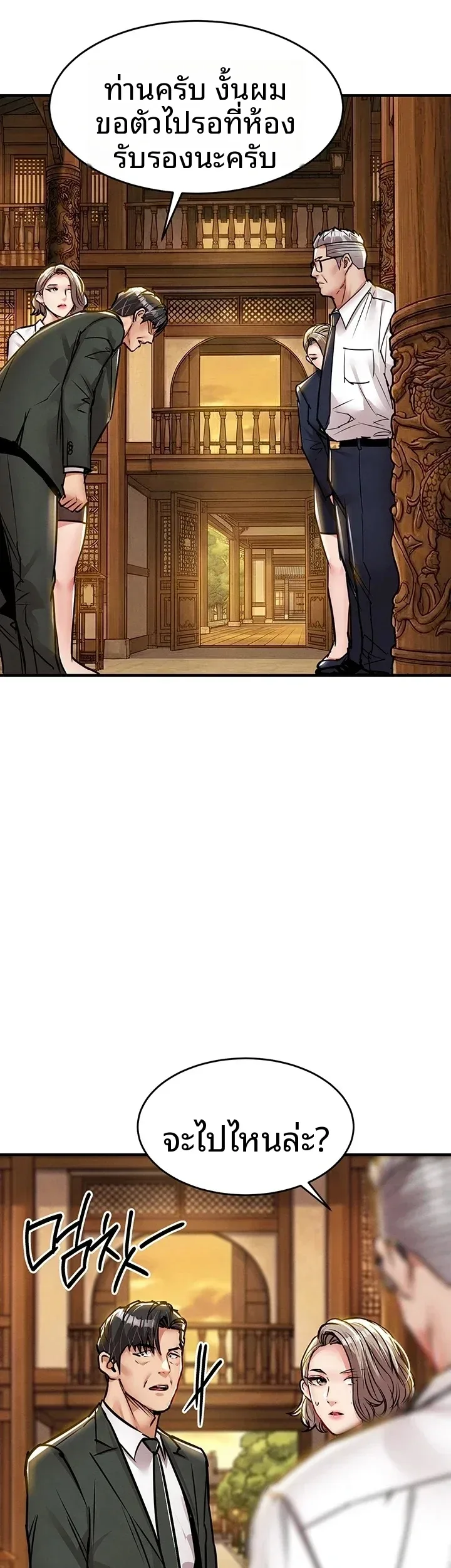 page-49
