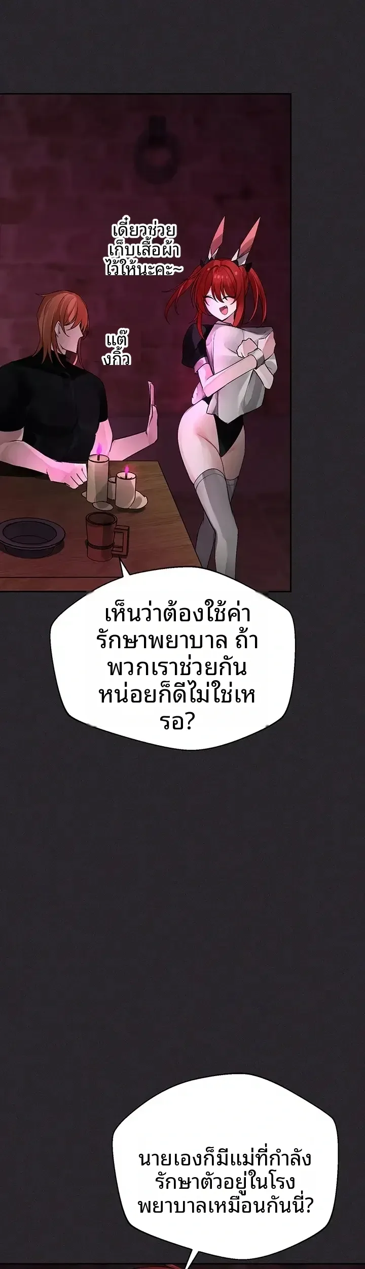 page-25