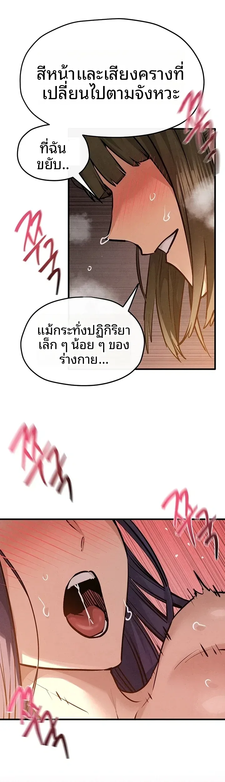 page-42