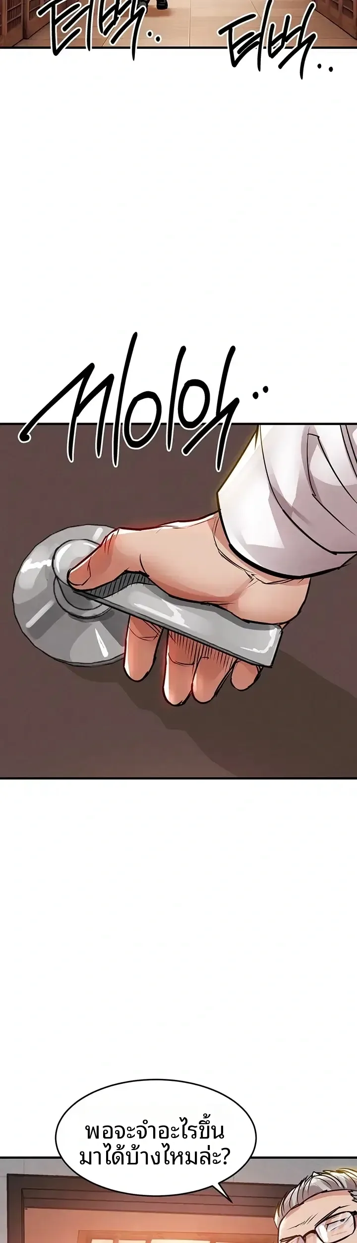 page-52