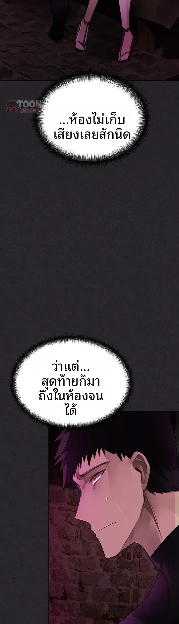page-20