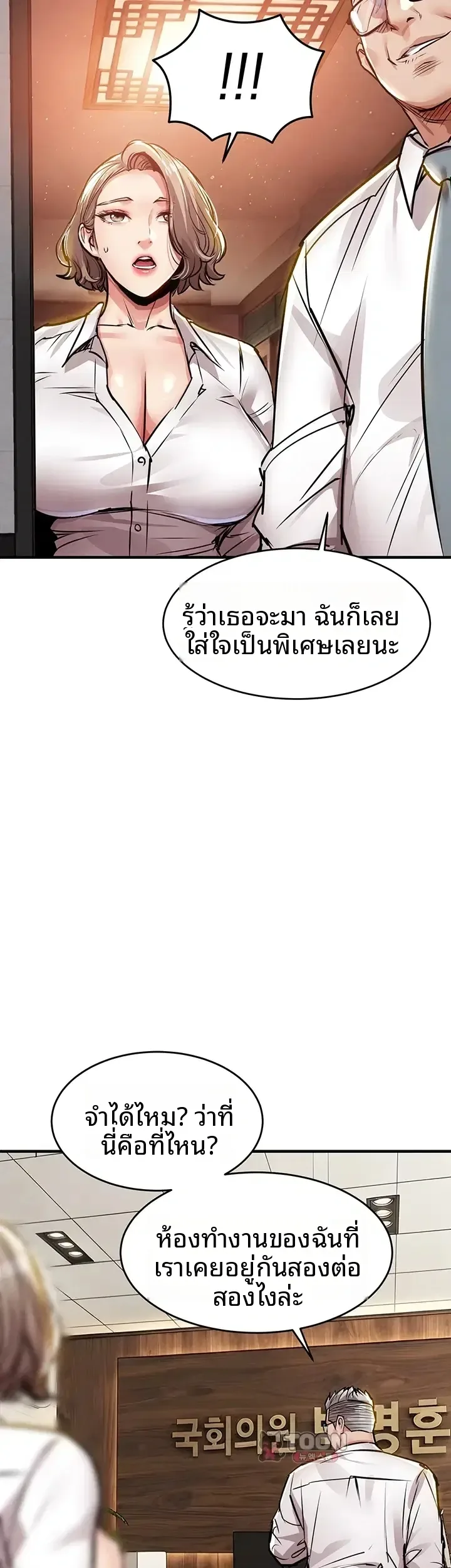 page-53