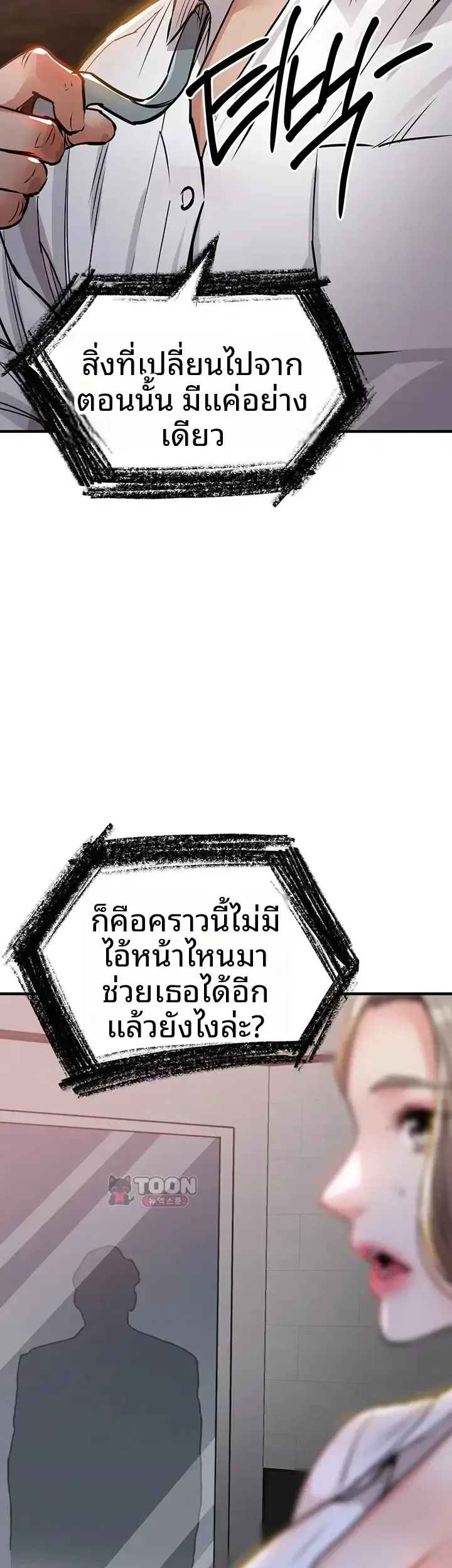 page-57