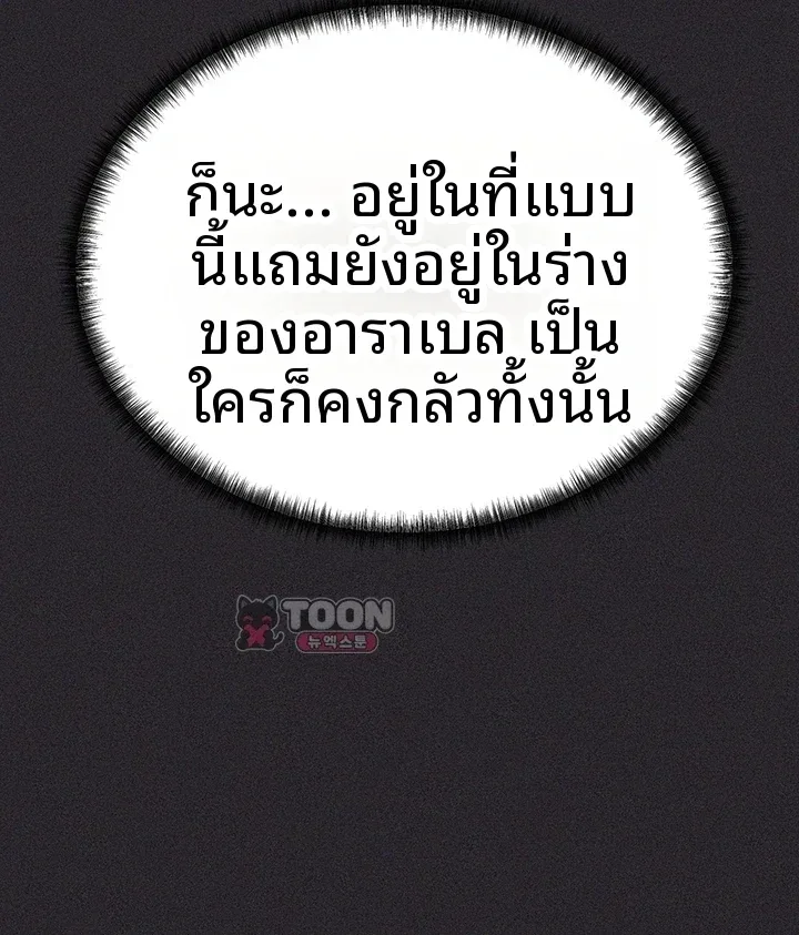 page-23